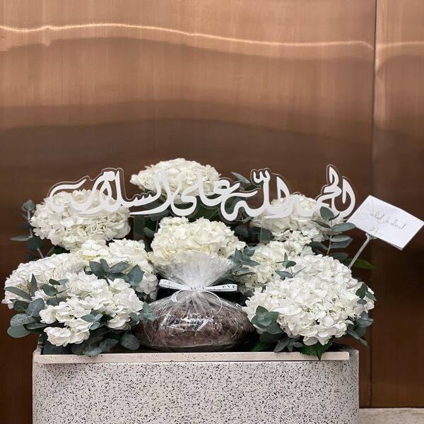 a2d0904d_WhatsApp Image 2026-01-14 at 5.50.41 PM.jpeg